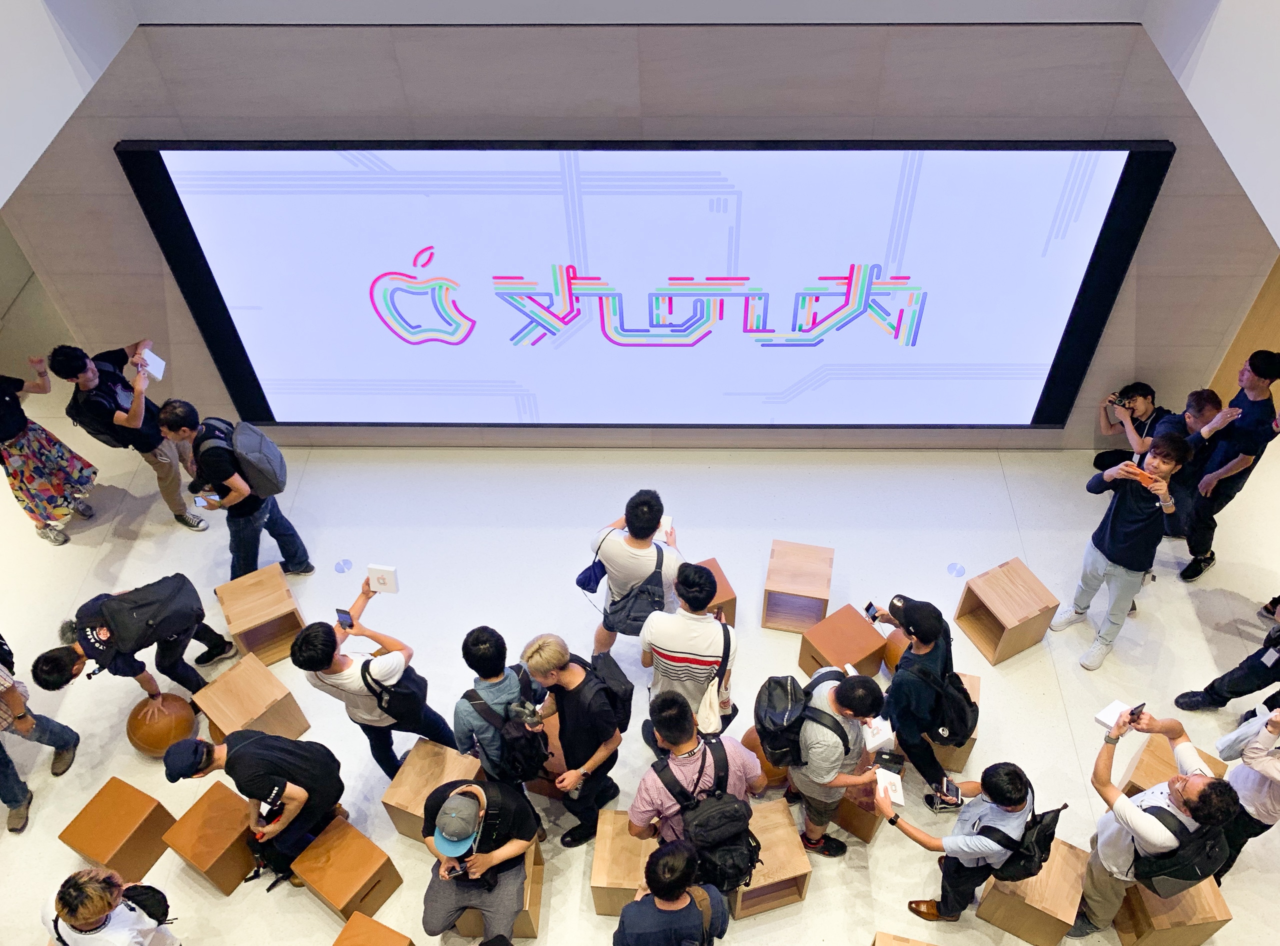 apple_marunouchi_forum
