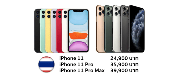 iphone-11-price-in-thailand