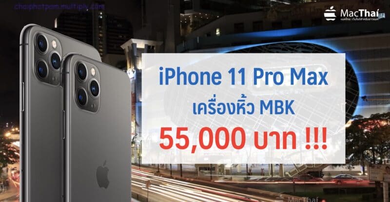 iphone-11-pro-max-midnight-green-mbk-price-2 copy