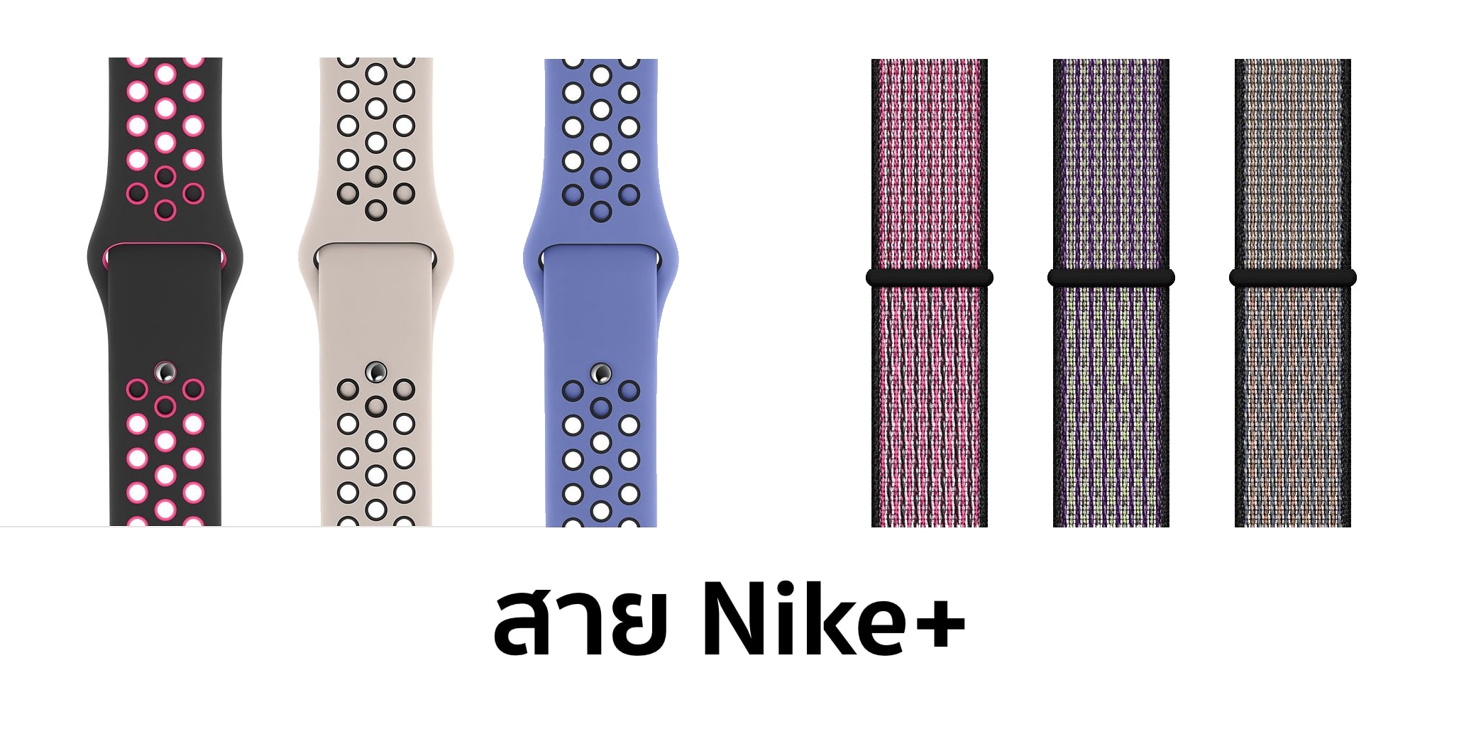 nike band loop 2019