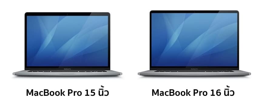 15-vs-16-macbook-pro-icon 2