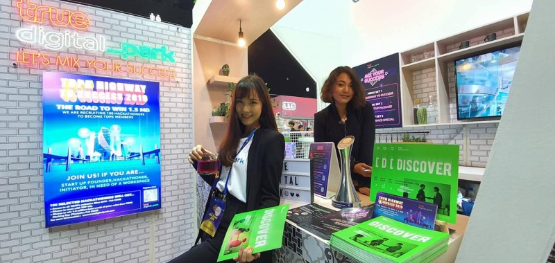 Highway Booth ที่งาน Big Bang