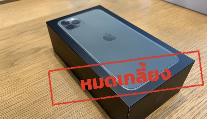 apple-iconsiam-sold-out-iphone-11-pro-midnight-green-color