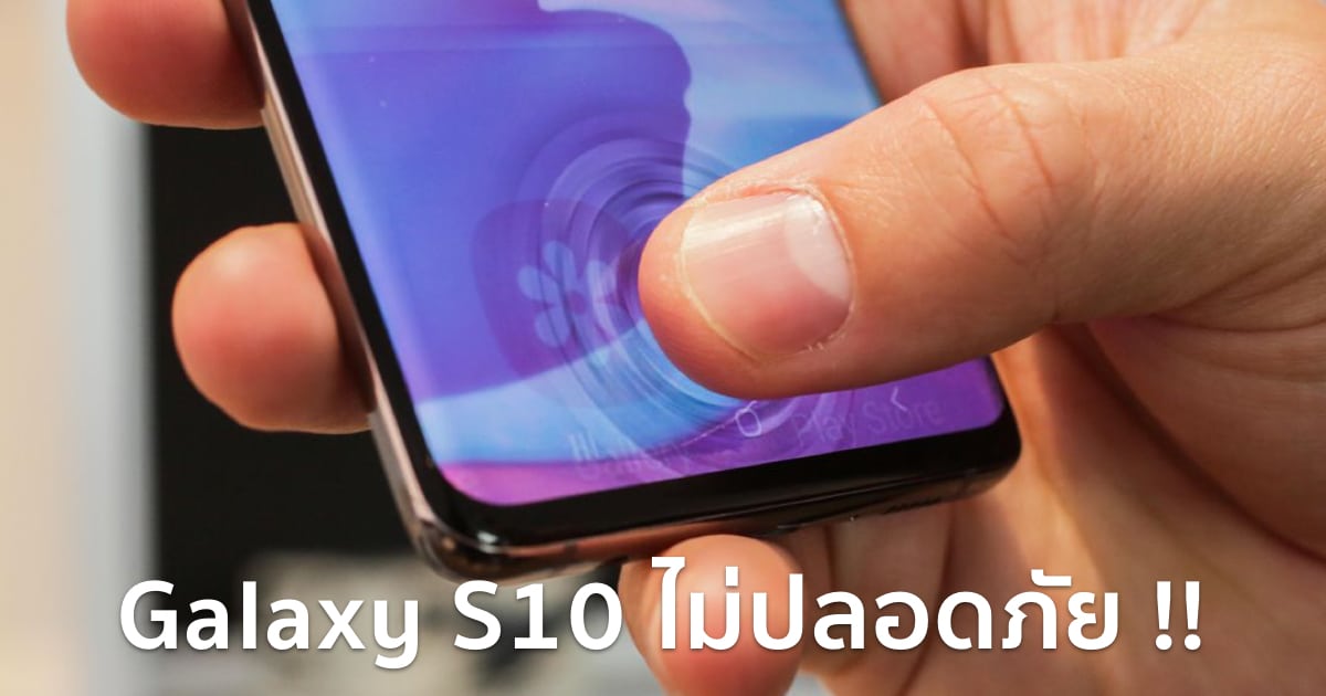 samsung-galaxy-s10-screen-protector-ebay 2