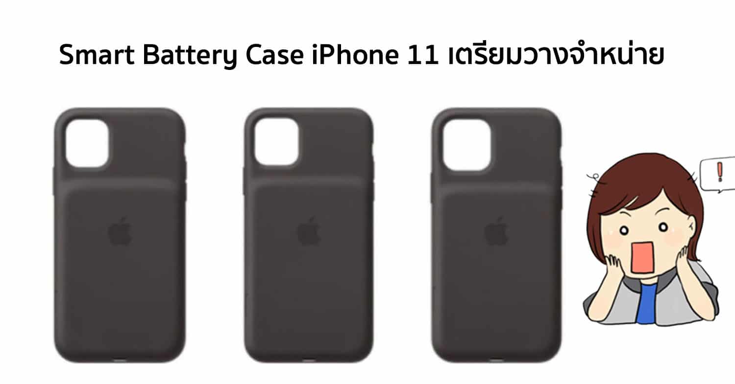 smatcase_11