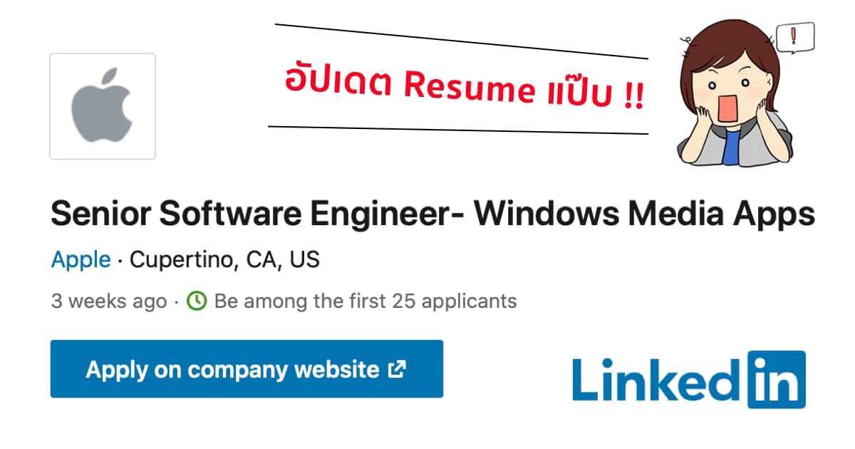 apple-is-hiring-an-engineer-to-help-build-the-next-generation-of-media-apps-for-windows