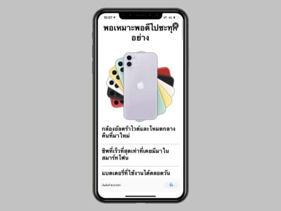 75772276-5BC6-4291-BBCB-BA332DE7A66C
