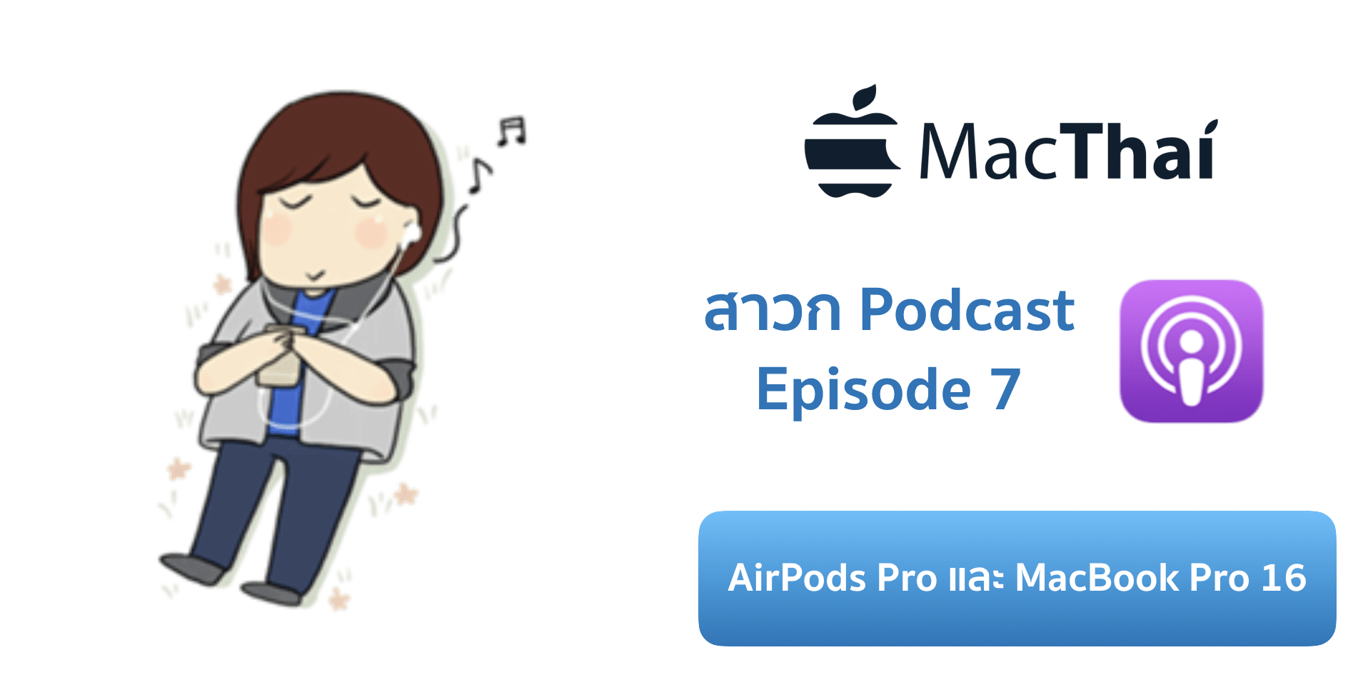 Screen Shot 2562-12-12 at 01.20.46