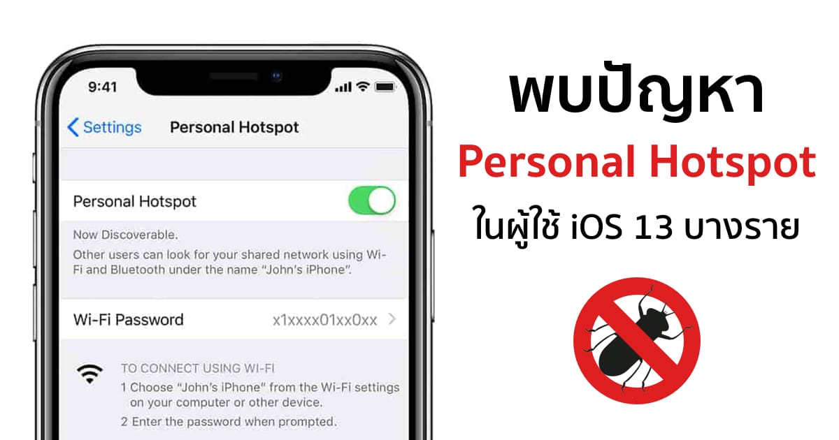 hotspot on iphone 6s hotspot on iphone 6s