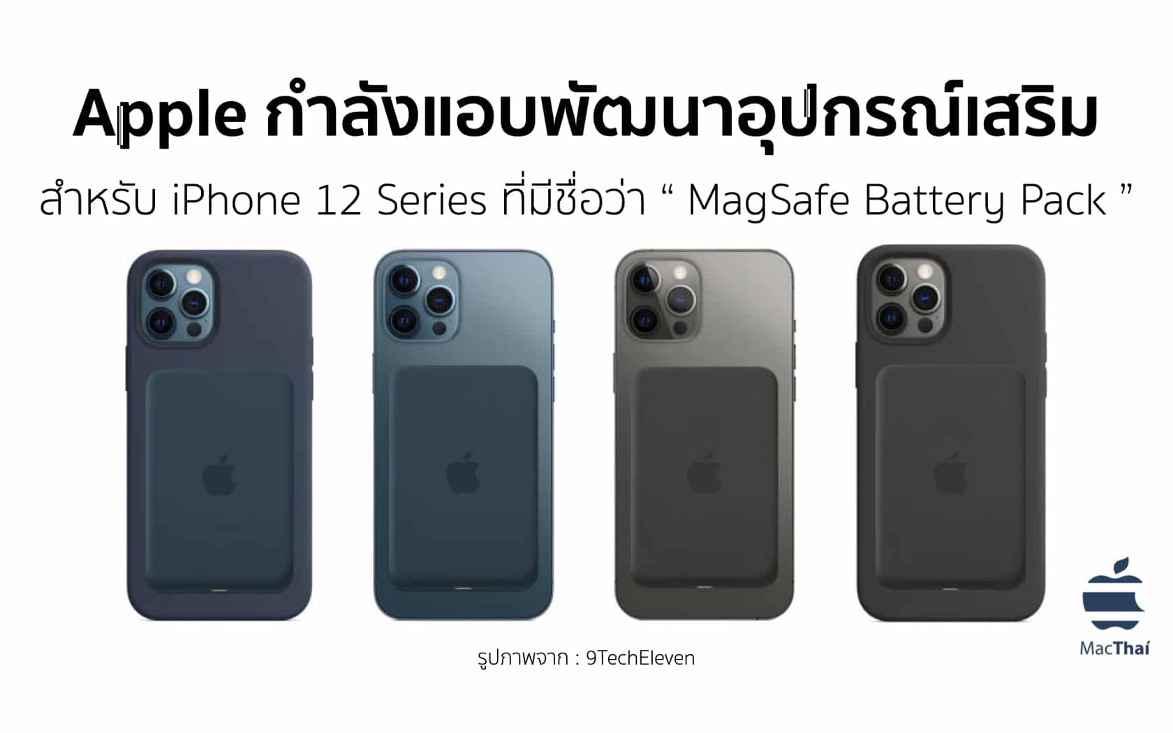 Iphone 12 battery case magsafe Clearance