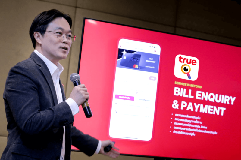 TRUE ดึง AI เข้ามาช่วยดูแลลูกค้า ผ่านประสบการณ์ใหม่บนแอป iService